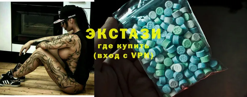 ЭКСТАЗИ MDMA Грязи